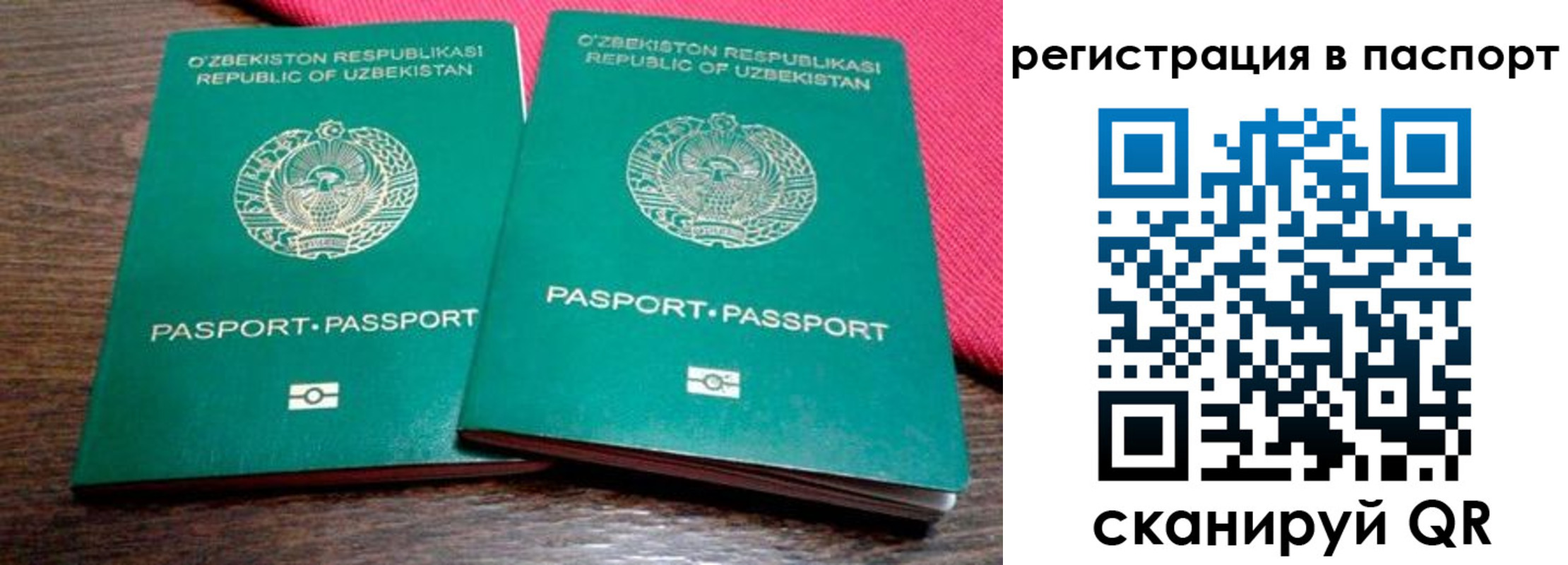 временная регистрация купить в Кизилюрте