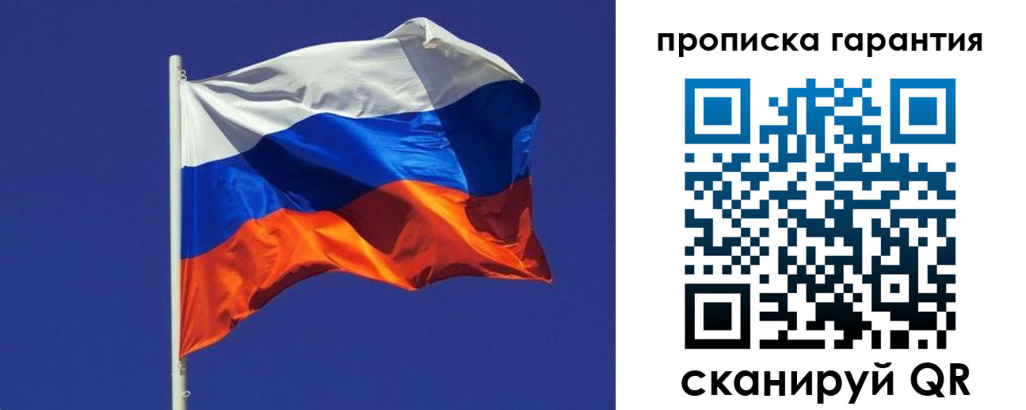 временная регистрация 2025 в Кизилюрте