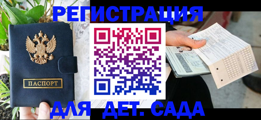 пропишу в квартире в Кизилюрте